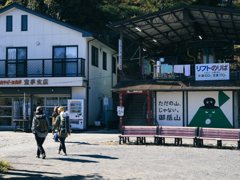 ただの山じゃない