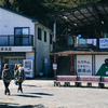 ただの山じゃない