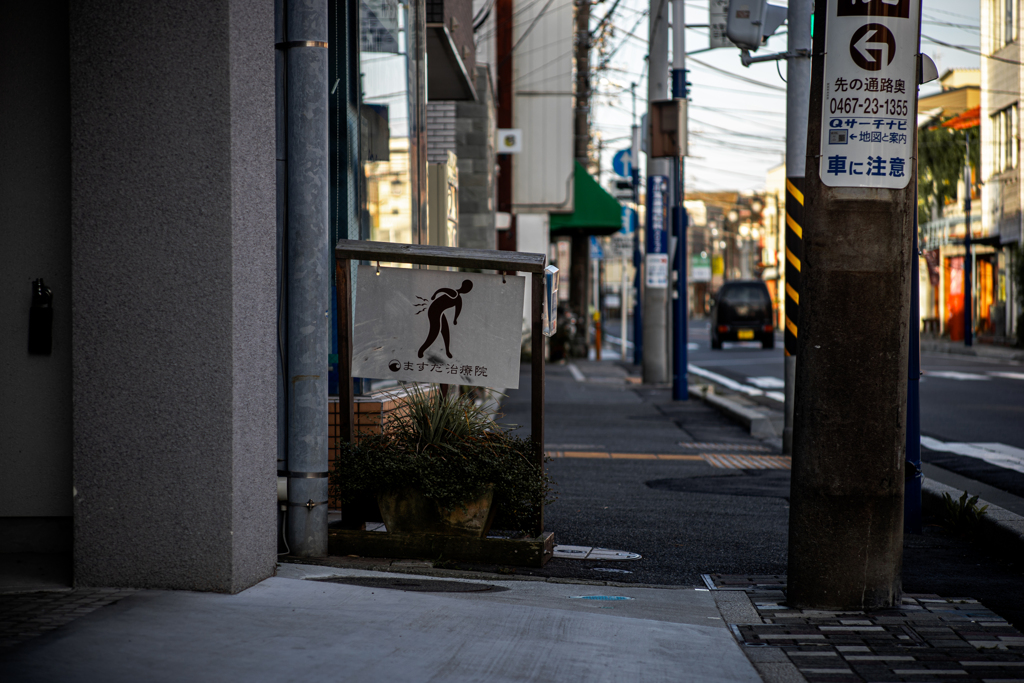 お大事に