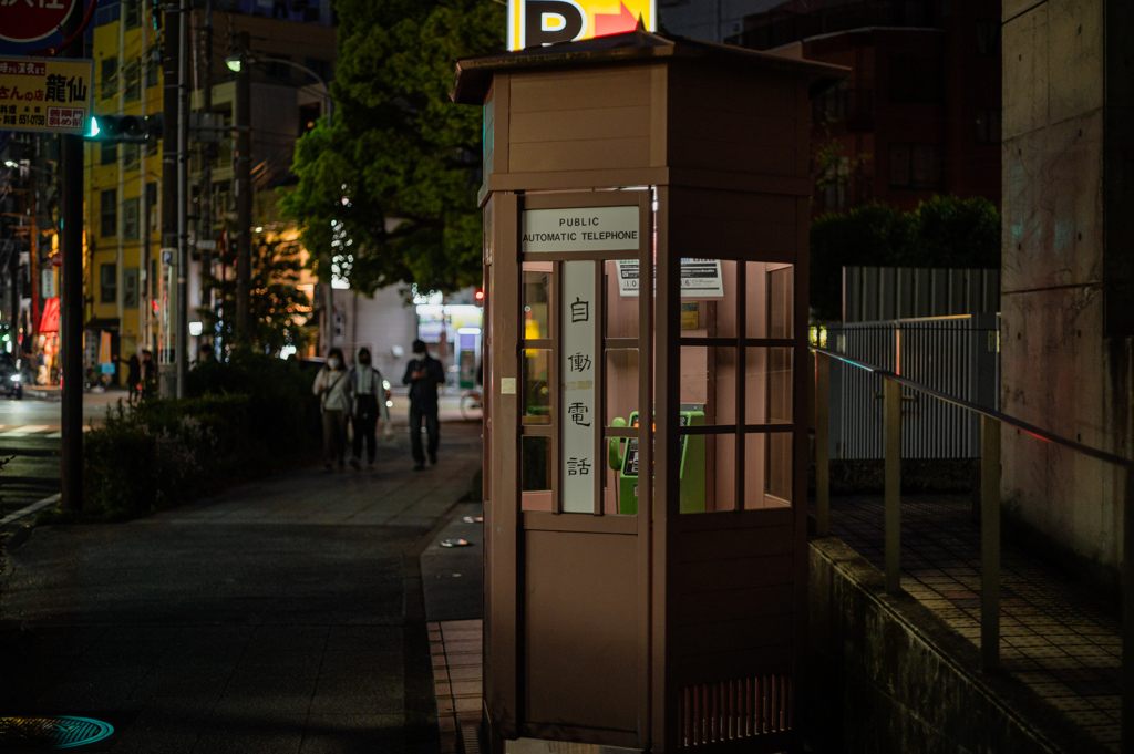 Automatic Telephone