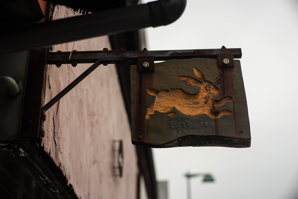 今朝は兎も寒かろう