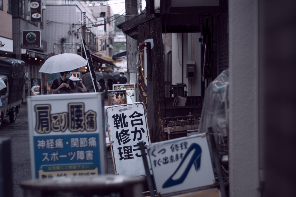 大船駅前商店街
