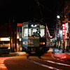 家路