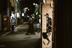 薄暑な夜をそぞろ歩く ７