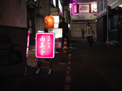 酔い街散歩 ３