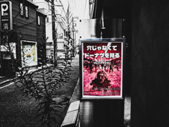 アーティスティックな誘い（いざない）