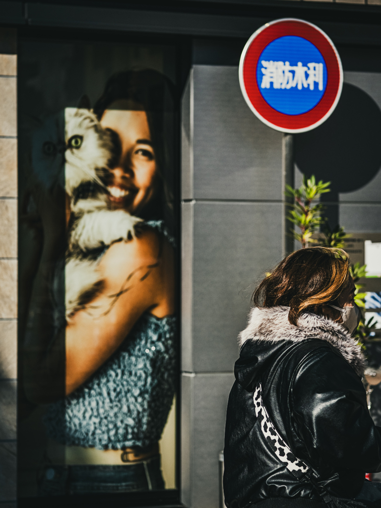 いつもの街を Ⅴ