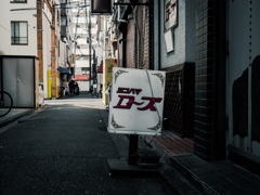 野毛 Morning