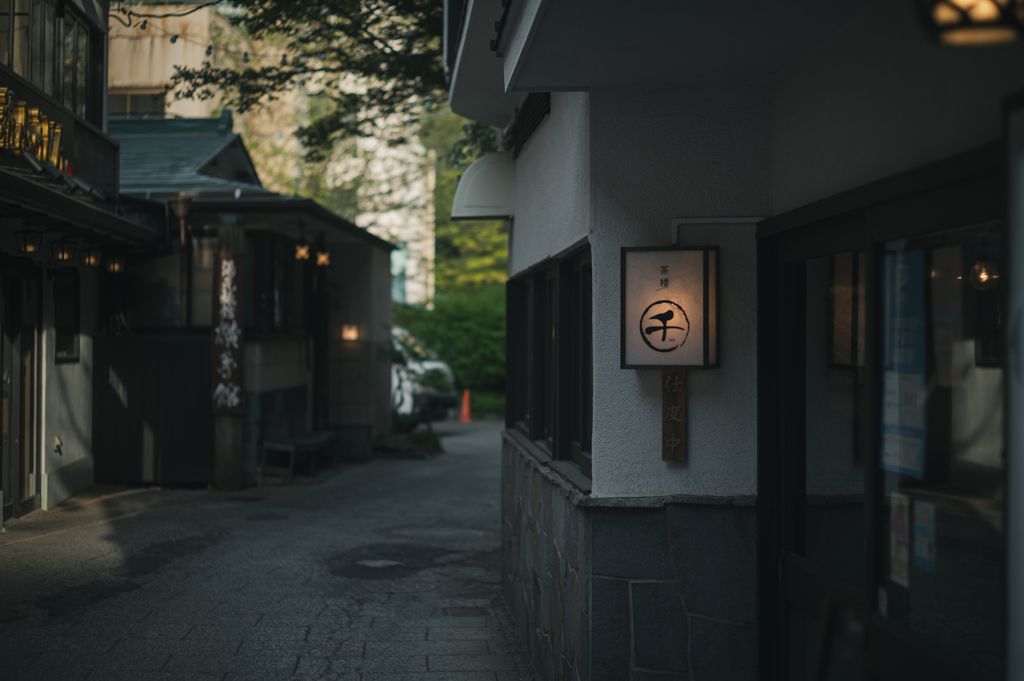 伊香保の小径