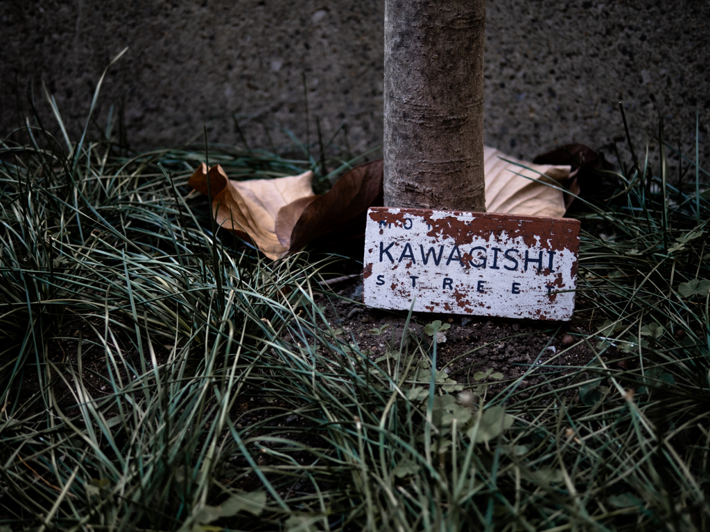 MOTOMACHI KAWAGISHI STREET　３