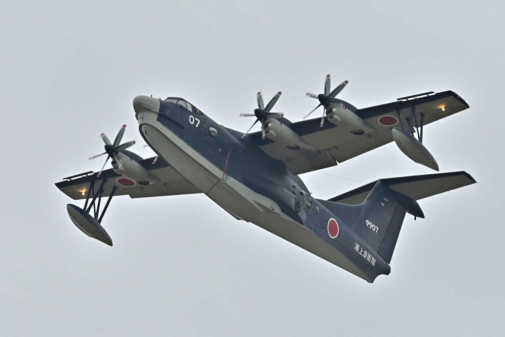 海上自衛隊救難機 US-2（飛行艇）