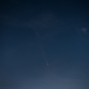 町内で彗星