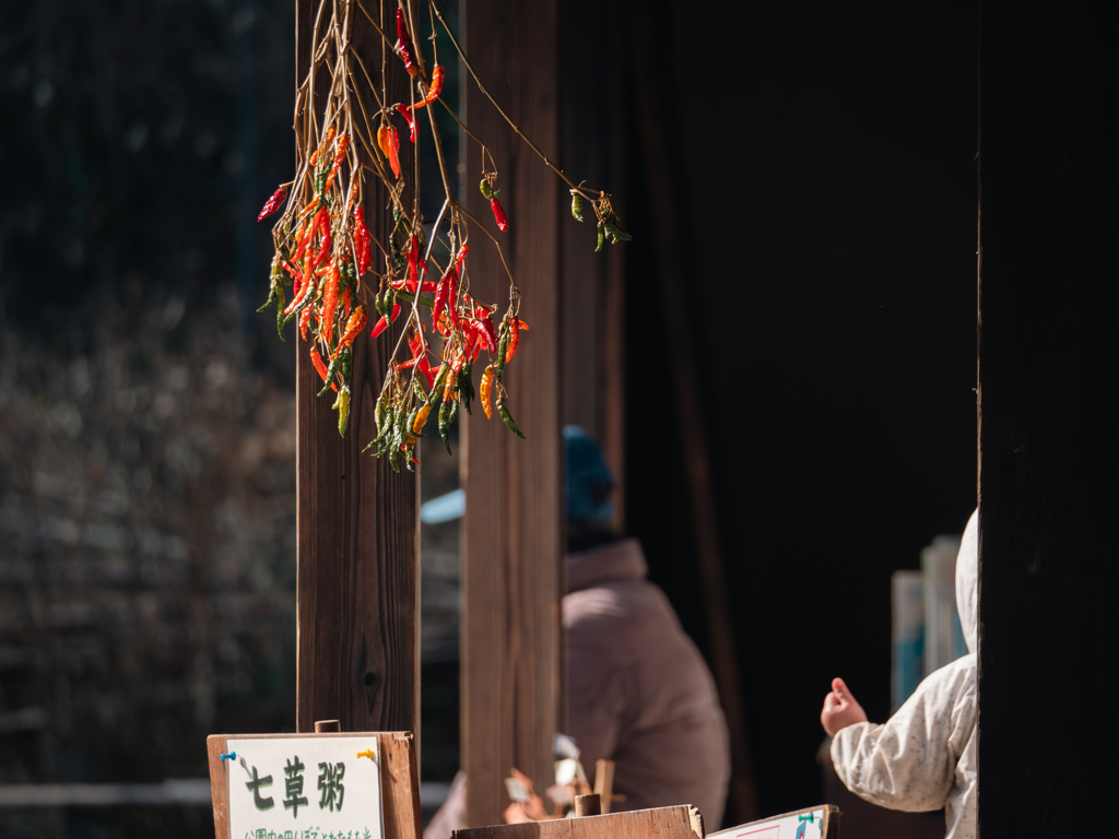 年始の休みも終わる