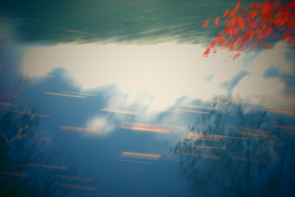 流されて