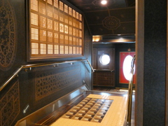 箱根