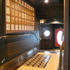 箱根