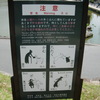 奈良