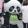 着ぐるみ