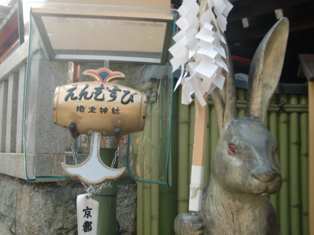 京都