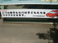 看板