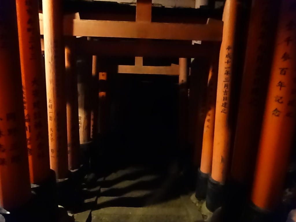 京都