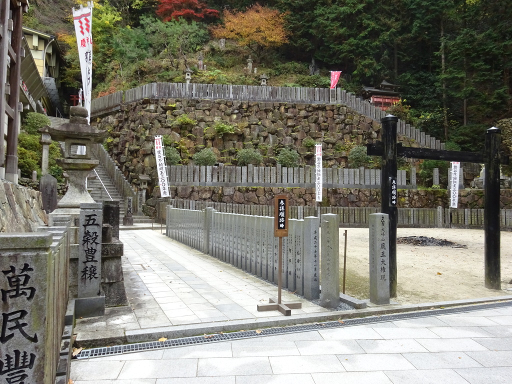 京都