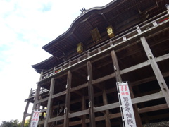 京都