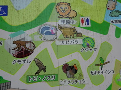 動物園