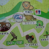 動物園