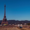 Tour Eiffel à Saga（佐賀の珍百景）