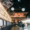 Asakusa Raindrops