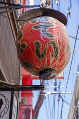 提灯