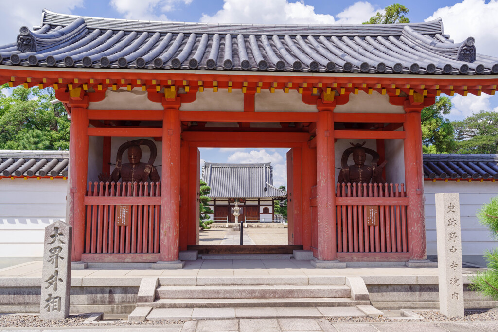 大阪府羽曳野市野中寺1