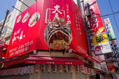 難波の風景4