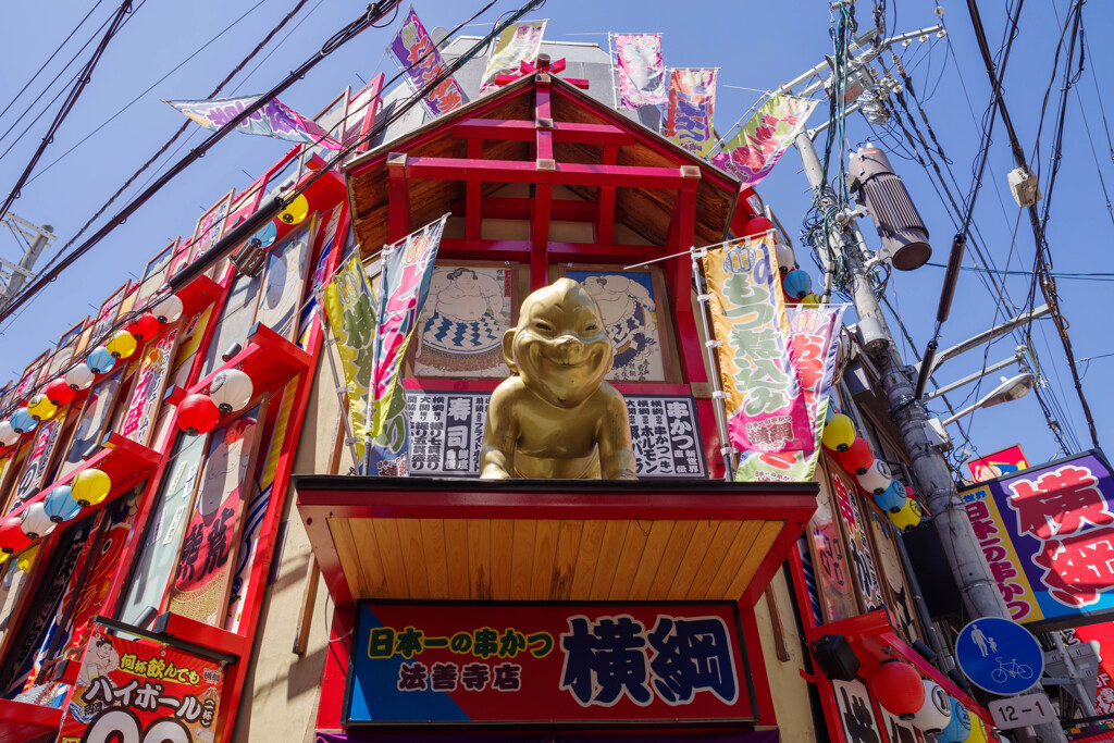 難波の風景1