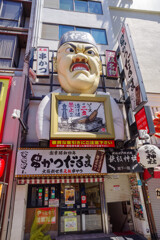 難波の風景6