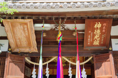 神社の風景
