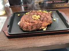 いきなり！！ステーキ！！