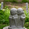ほっこり