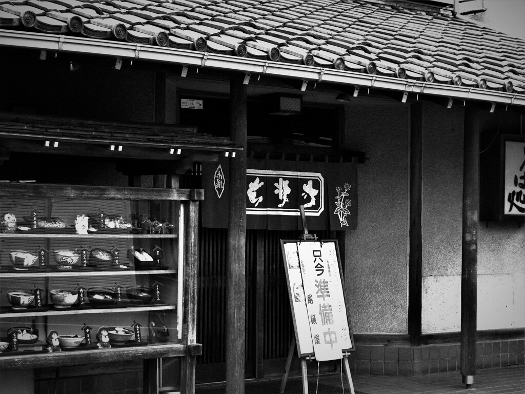 そば屋