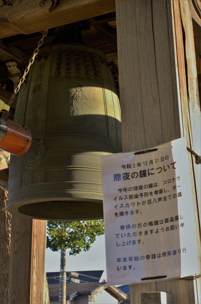 報恩寺：仕方ないですね。