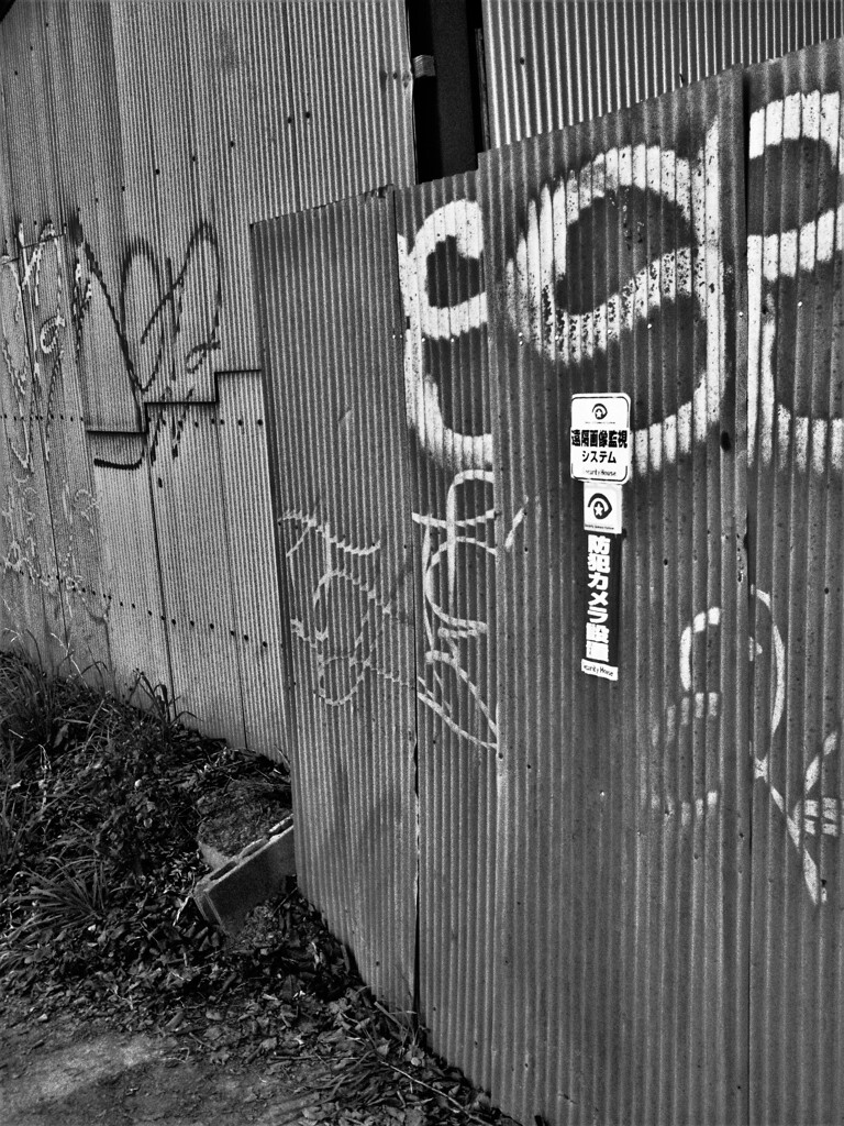 トタン壁と落書き