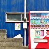 青い壁：赤い自販機