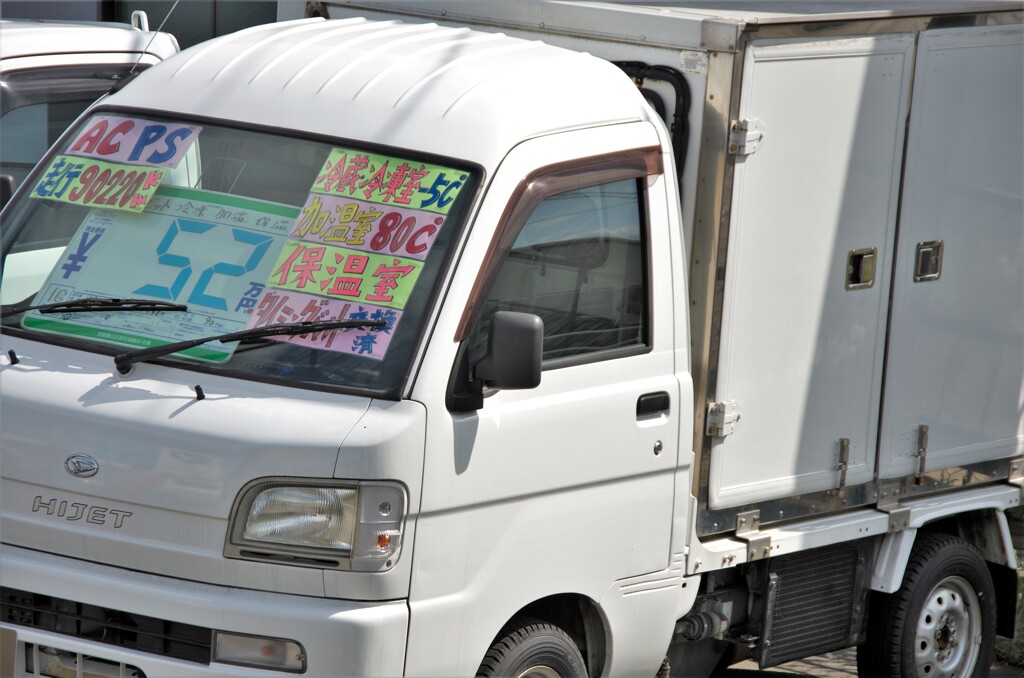 冷凍車：軽トラ