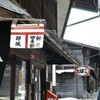 昭和　郵便店兼たばこ店