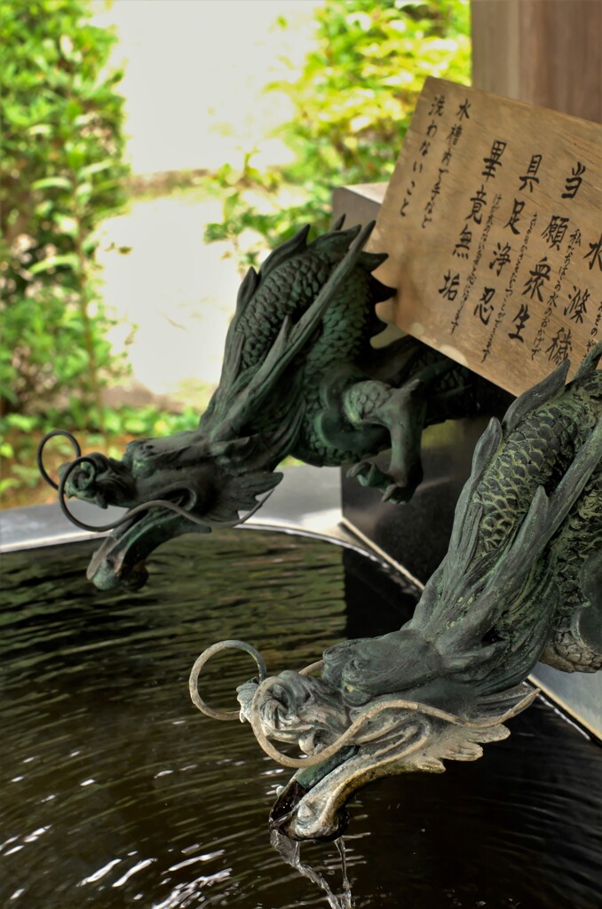 手水場の双龍