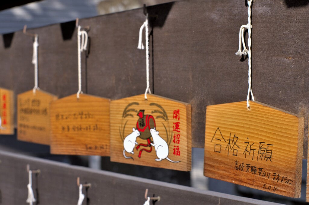 田名八幡宮：願いを込めて