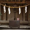 お社と紙パック酒