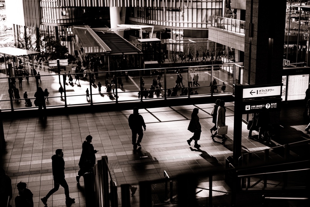 Station