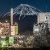 【HDR】富士山と工場
